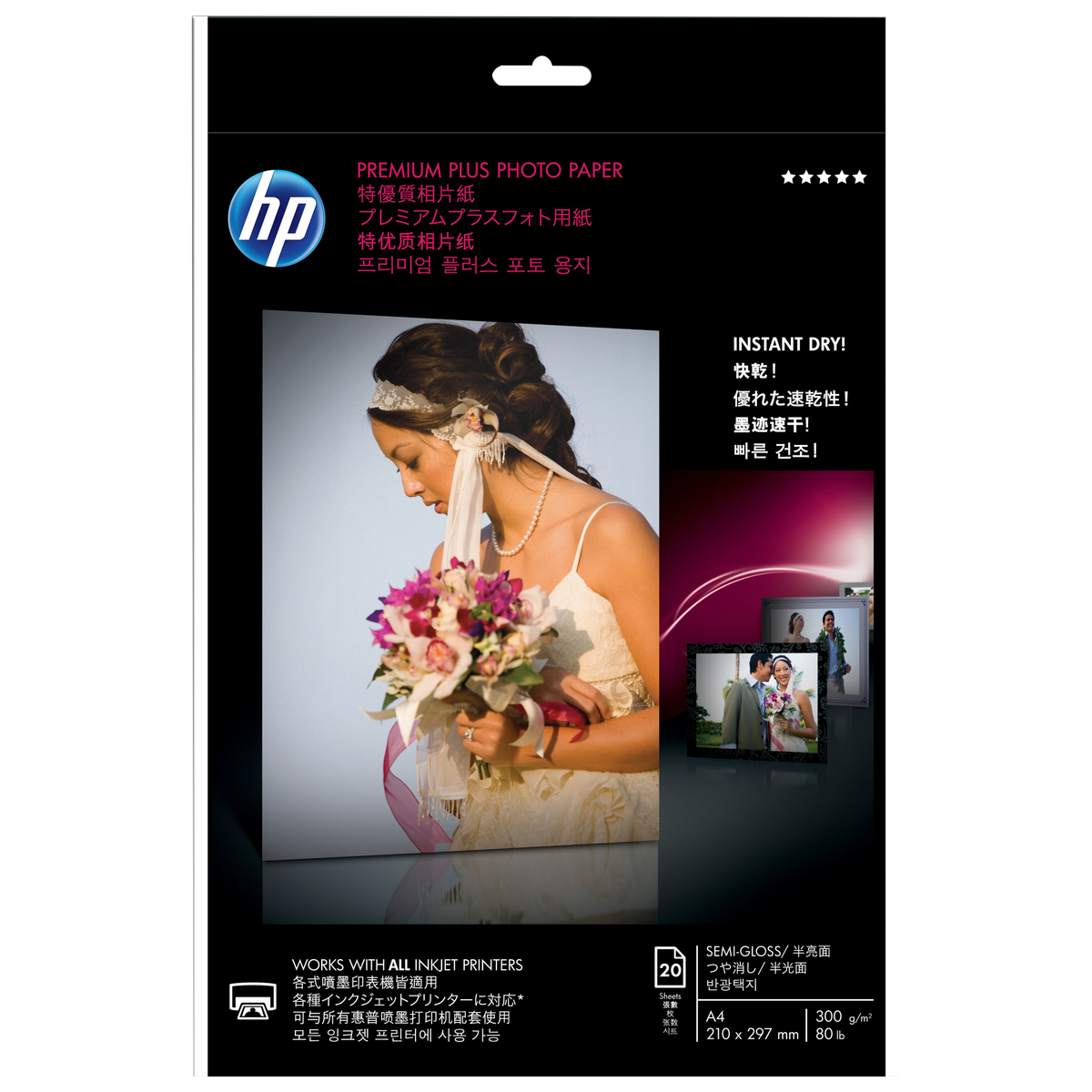 Papel fotográfico HP Papel Inkjet Foto Semiglossy Premium A4 300gr 20Hojas