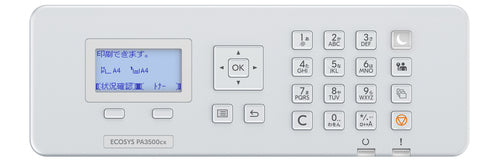 Kyocera Ecosys PA3500cx imagen 6