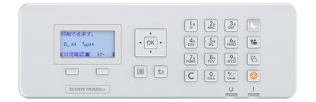 Kyocera Ecosys PA3500cx imagen 6