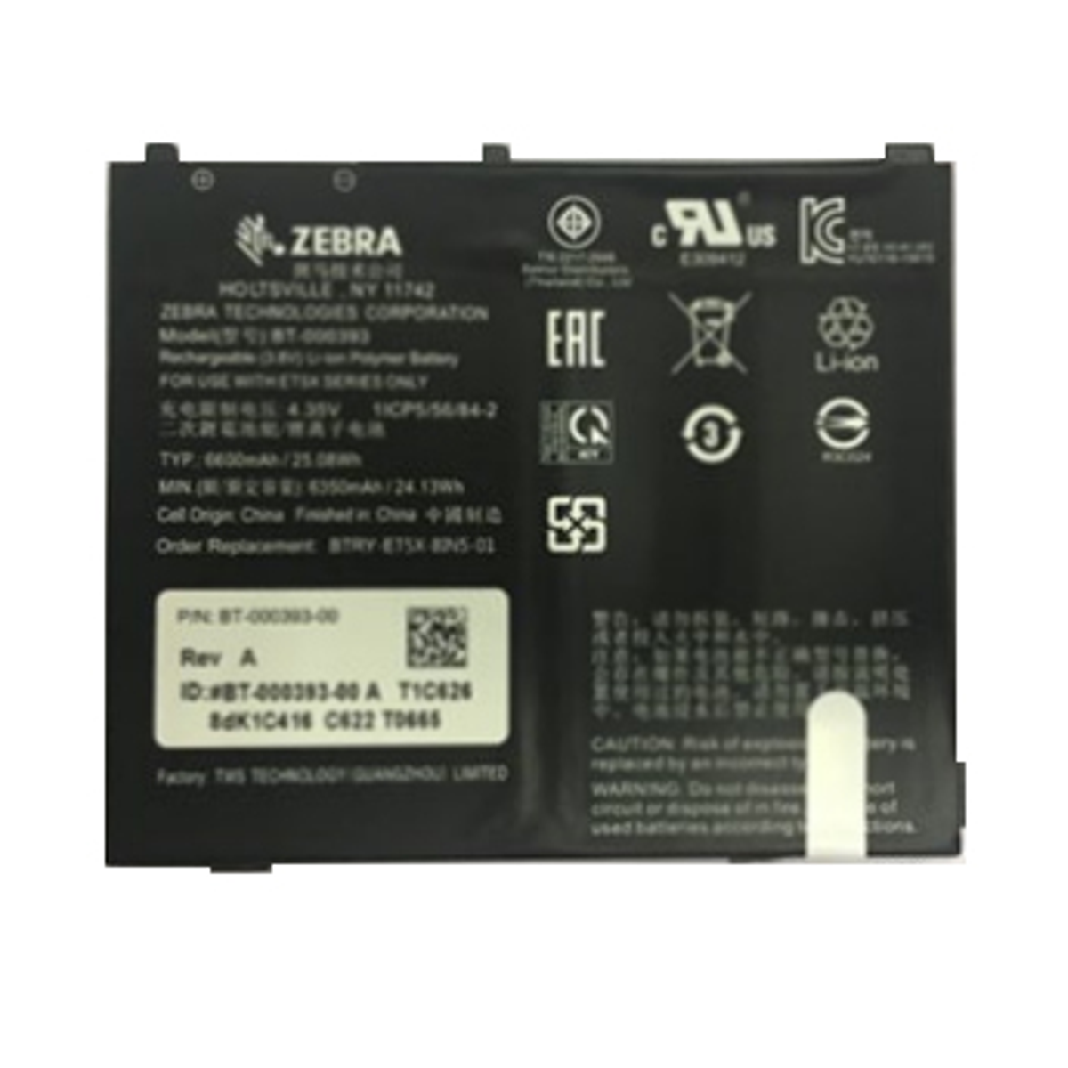 Accesorio TPV Zebra Batería BTRY-ET5X-8IN5-01