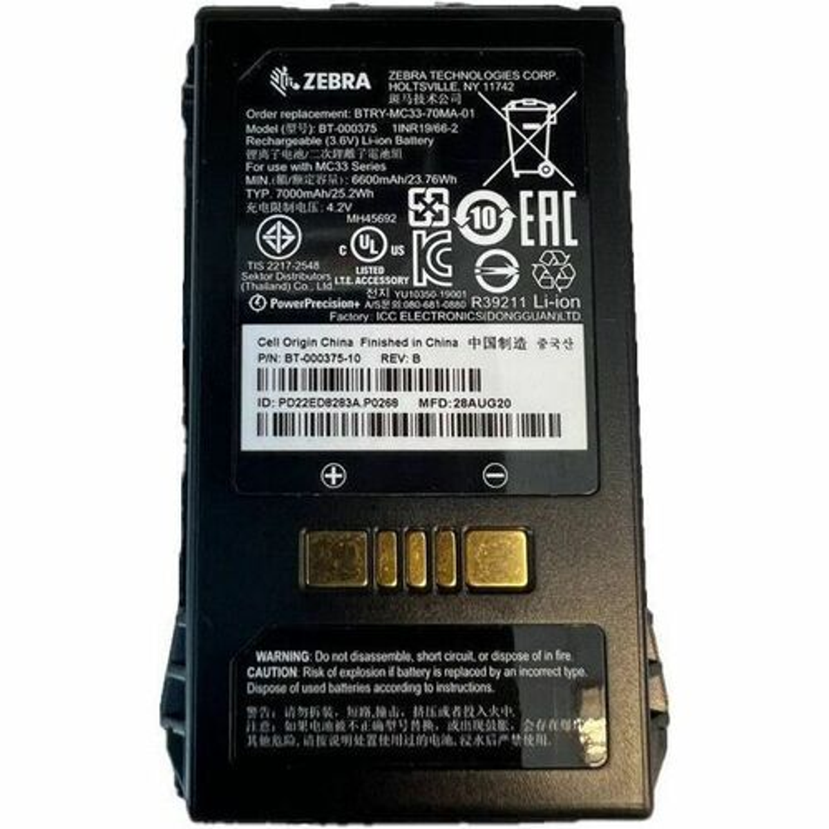 Accesorio TPV Zebra Batería BTRY-MC3X-70MA-01