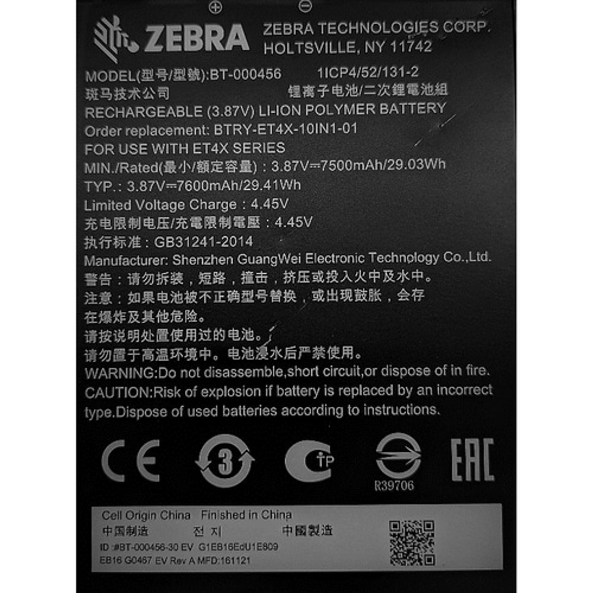 Accesorio TPV Zebra PowerPrecision Batería BTRY-ET4X-10IN1-01