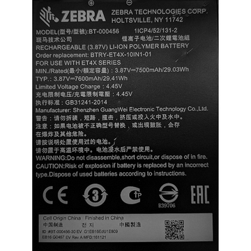 Accesorio TPV Zebra PowerPrecision Batería BTRY-ET4X-10IN1-01