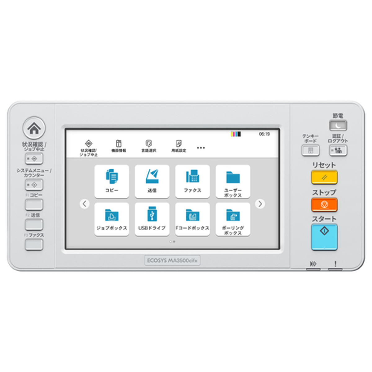 Impresora multifunción Kyocera ECOSYS MA3500CIFX Láser Color - vista 5