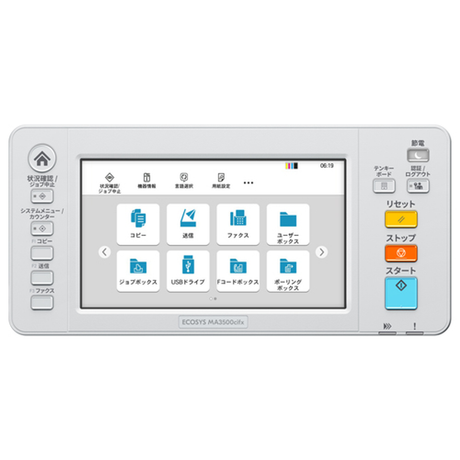 Impresora multifunción Kyocera ECOSYS MA3500CIFX Láser Color - vista 5