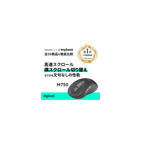 Ratón Logitech M750 L inalámbrico grafito, vista 7