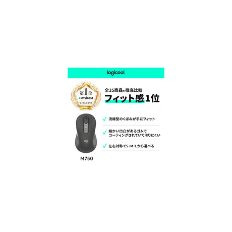 Ratón Logitech M750 L inalámbrico grafito, vista 9