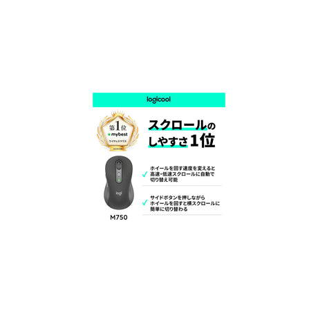 Ratón Logitech M750 L inalámbrico grafito, vista 10
